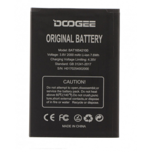 Батарея Doogee X9 mini (BAT16542100) [Original PRC]